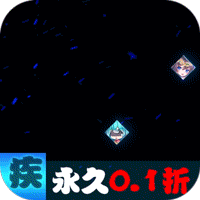 疾风大冒险