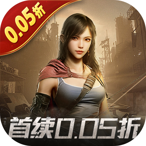 文明曙光