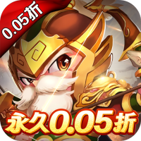 三国计